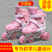 女孩溜冰鞋儿童夏季全套装闪光旱冰轮滑鞋女童，男童初学者345678岁