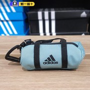 Adidas阿迪达斯男女钥匙包零钱包迷你小包便携包卡包挂件包H58200