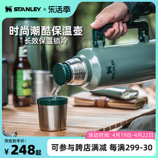 STANLEY保温壶家用大容量不锈钢户外热水瓶便携露营车载旅行水壶