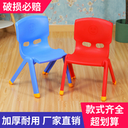 靠背椅塑料儿童餐椅加厚凳子宝宝吃饭椅防滑板凳卡通幼儿靠背椅子