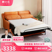 利沃诺沙发床两用可折叠沙发客厅小户型沙发床双人多功能沙发布艺