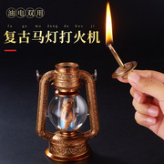 复古马灯打火机油电混合万次火柴精美台式打火机，复古收藏送礼潮流