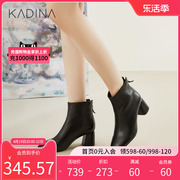 卡迪娜秋冬欧美方头高跟粗跟短靴女时装靴短靴子KLA01536