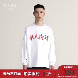 白色宽松卫衣，潮流百搭，时尚单品