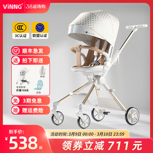 vinng遛娃神器Q7可坐可躺轻便折叠可登机婴儿推车宝宝双向溜娃车