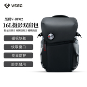 VSGO摄影包双肩包黑鹞微单反相机包镜头无人机笔记本电脑收纳包多功能微高佳能索尼微单便携通勤防盗双肩背包