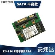 8G 16G 24G 32G 64G 2.5 半高SATA小容量固态硬碟SSD笔记本台议价