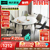 林氏家居岩板餐桌椅组合伸缩圆折叠餐桌子小户型饭桌家具LS395R1
