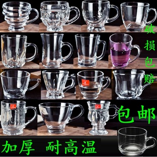 6只装玻璃咖啡杯带把花茶杯加厚耐热牛奶水杯奶茶杯家用杯碟套装
