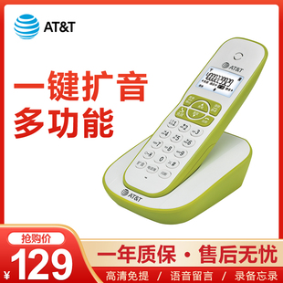 at&t数字，无绳电话机子母机带来电留言功能电话机座机el32127