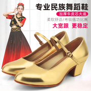 新疆维吾尔族舞鞋女金色舞蹈金跟高跟演出民族，维族软底跳舞鞋鞋子