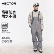 VECTOR滑雪裤女单板双板防水保暖3L男滑雪背带裤专业连体雪地裤