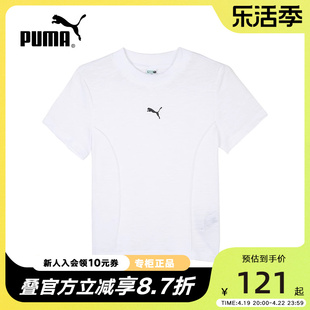 puma彪白色短袖女2024夏季运动服休闲t恤五分袖628241-02