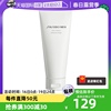 自营资生堂Shiseido/男士洗面奶洁面清爽控油抗痘130g