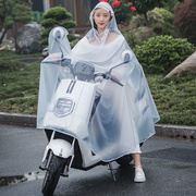 虎式飞跃电动车雨衣半透明磨砂男女成人雨衣雨披加大加厚摩托车自