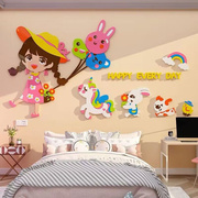 网红女孩儿童房间布置装饰公主卧室床头墙面贴纸画改造摆件3d立体