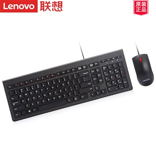 联想键盘鼠标套装有线女生办公电脑电竞游戏，笔记本外接数字键盘