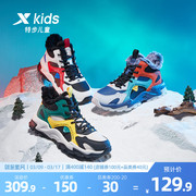 特步儿童2023冬款男童鞋加绒二棉，棉鞋高帮运动鞋子中大童冬季
