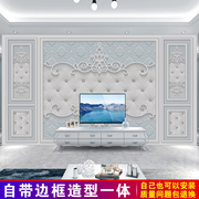 欧式电视背景墙壁纸简约现代大气，8d影视墙布，客厅装饰墙纸壁画