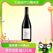 拉菲奥希耶徽纹干红葡萄酒750ml单瓶装法国红酒 送礼专属