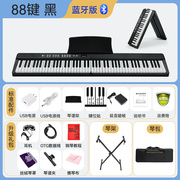 88键手卷钢琴键盘便携式软，电子折叠琴专业成人家用练习自学神器