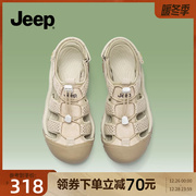 jeep免系带包头凉鞋2023夏镂空单鞋女士百搭厚底运动休闲凉鞋