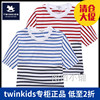 韩国twinkids小木马童装夏款韩版男女童儿童条纹，纯棉圆领短袖t恤