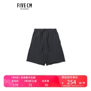 5cmfivecm男装，运动短裤2022夏季休闲舒适宽松卫裤6751s2i
