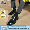 森达男鞋正装商务皮鞋新郎结婚鞋内增高舒适真皮软底鞋T0501C