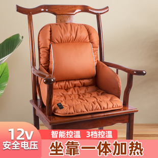 新中式红木椅加热坐垫靠垫，一体太师椅茶椅防滑座垫圈椅官帽椅子垫