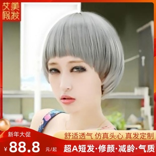 时尚女短发BOBO头假发帅气烟灰色蘑菇头韩国齐刘海波波头COS发型