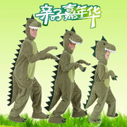 霸王龙服装恐龙衣服儿童动物连体衣幼儿园舞台亲子表演万圣节服饰