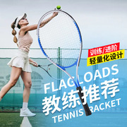 网球拍网球训练器单人带线回弹底座初学者网球拍儿童套