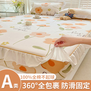 纯棉床笠单件全棉床单防滑1.2m1.5米女孩，1.8席梦思床垫保护套床罩
