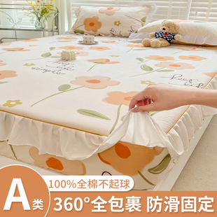 纯棉床笠单件全棉床单，防滑1.2m1.5米，女孩1.8席梦思床垫保护套床罩