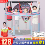 蹦蹦床家用儿童室内小孩宝宝幼儿跳跳床蹭蹭床家庭小型护网弹跳床