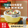 小熊酸奶机家用多功能小型全自动迷你带分杯自制酸奶发酵米酒机
