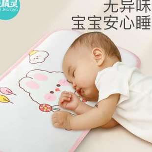 儿童枕头套夏季宝宝婴儿冰丝枕套30×50家用单个装凉席枕巾枕头皮