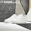 NIKE AIR FORCE 1 LOW AF1低帮 纯白空军一号男女板鞋 CW2288-111