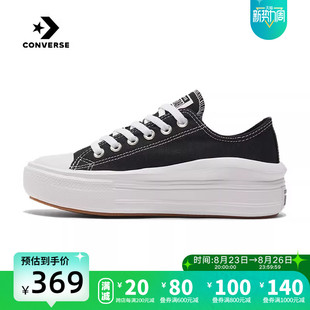 Converse匡威帆布鞋女鞋春秋All Star厚底小白鞋板鞋570256C