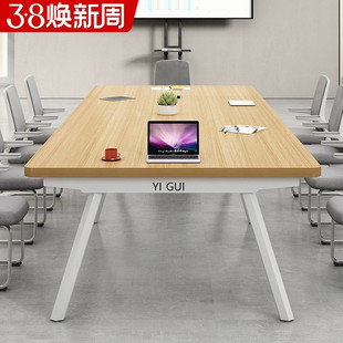 会议桌长桌简约现代工作台洽谈桌长条桌长方形大桌子办公桌椅组合