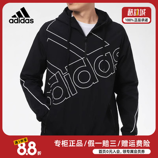 Adidas阿迪达斯卫衣男秋季半拉链运动服休闲连帽套头衫GK9439