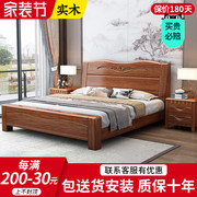 实木床双人床主卧全实木1.8米大床现中式1.5工厂储物木床