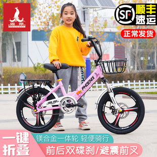 凤凰儿童折叠自行车女孩182022寸男孩，中大童7-15岁双碟刹脚踏车