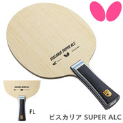 日本22butterfly蝴蝶乒乓球底板，超级蝴蝶王，vissuperalc