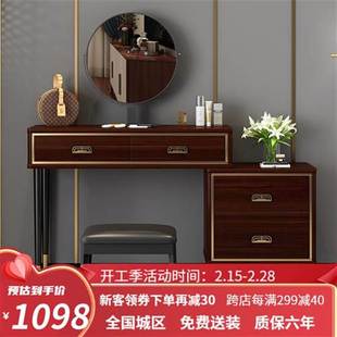 新中式梳妆台卧室小户型实木色化妆台化妆桌多功能大容量