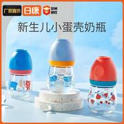 日康新生儿宽口径玻璃奶瓶婴儿宝宝防胀气奶瓶果汁奶瓶宝宝奶瓶
