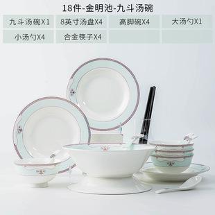 骨瓷礼盒景德镇陶瓷碗碟欧式碗筷，组合中式56头餐具瓷器套装