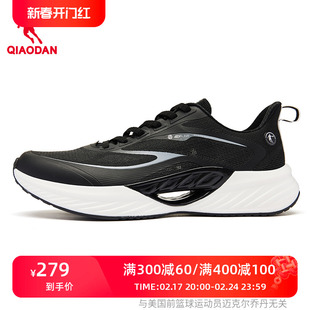 飞影team2.0中国乔丹运动鞋跑步鞋春减震科技pb跑鞋网面透气男鞋