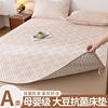 大豆纤维抗菌防滑床垫软垫家用床褥子宿舍学生单人地铺睡垫可折叠